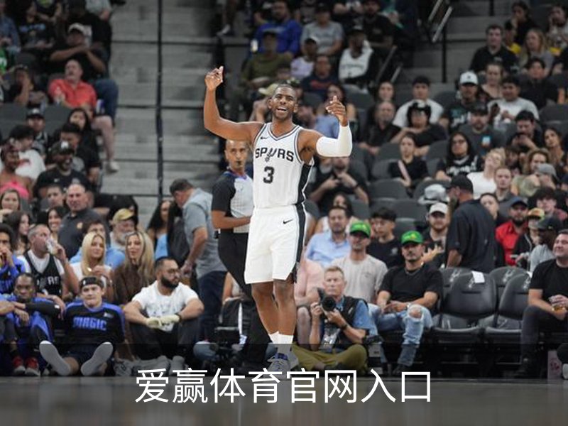 爱赢体育官网入口概况